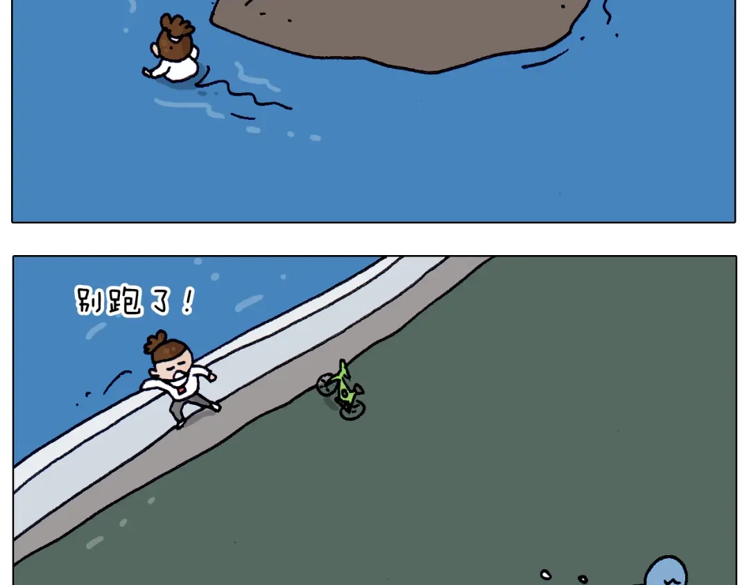 叫我森先生 第213话 插翅难逃 第52页