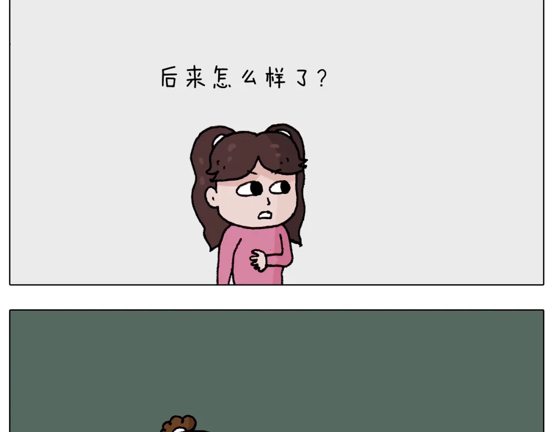 叫我森先生 第213话 插翅难逃 第57页