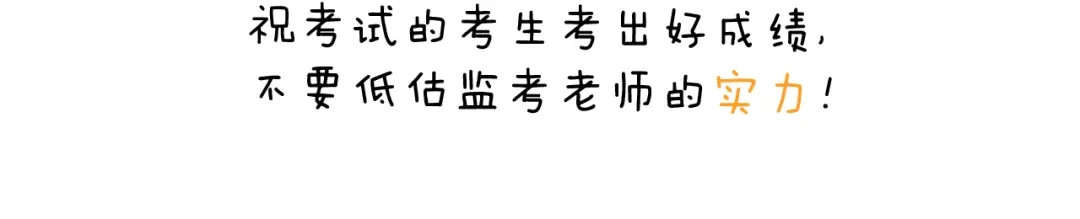 叫我森先生 第213话 插翅难逃 第62页