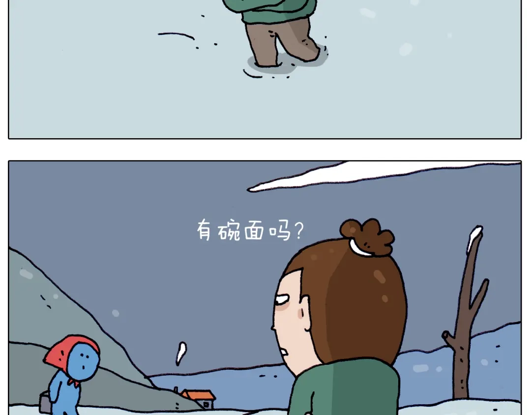 叫我森先生 第214话 老天饿不死瞎家鹊 第10页