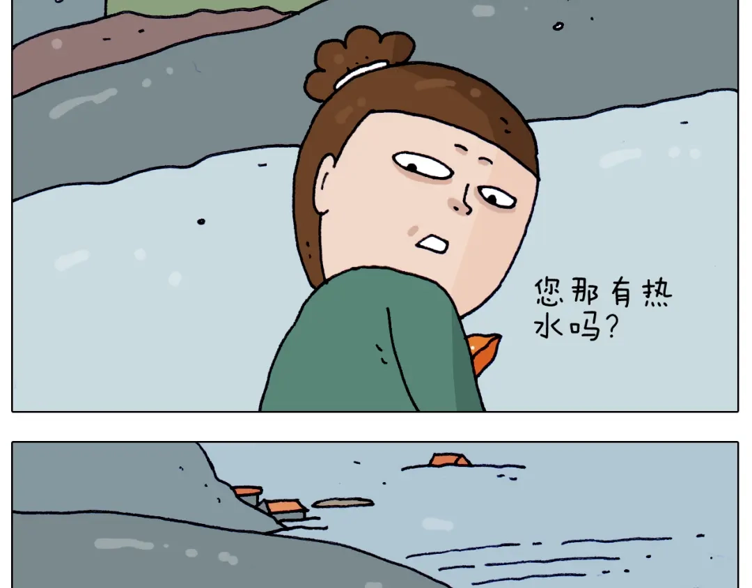 叫我森先生 第214话 老天饿不死瞎家鹊 第14页