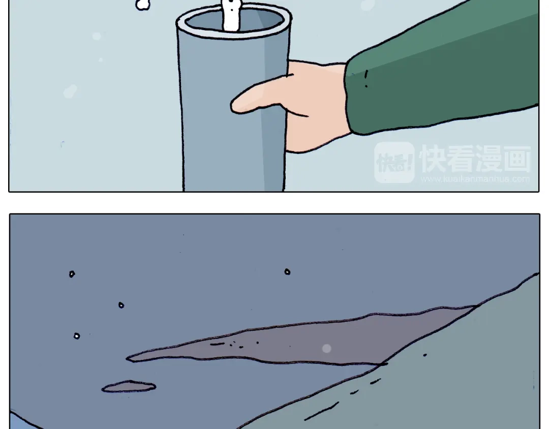 叫我森先生 第214话 老天饿不死瞎家鹊 第16页
