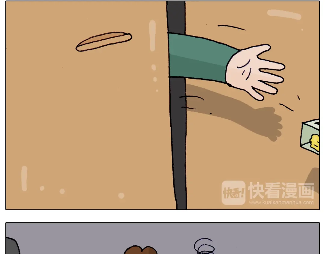 叫我森先生 第214话 老天饿不死瞎家鹊 第34页