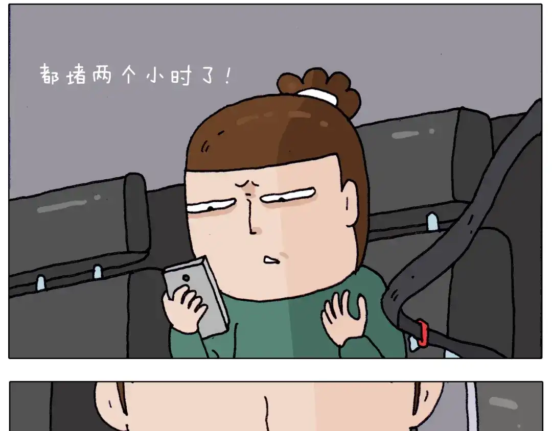 叫我森先生 第214话 老天饿不死瞎家鹊 第6页