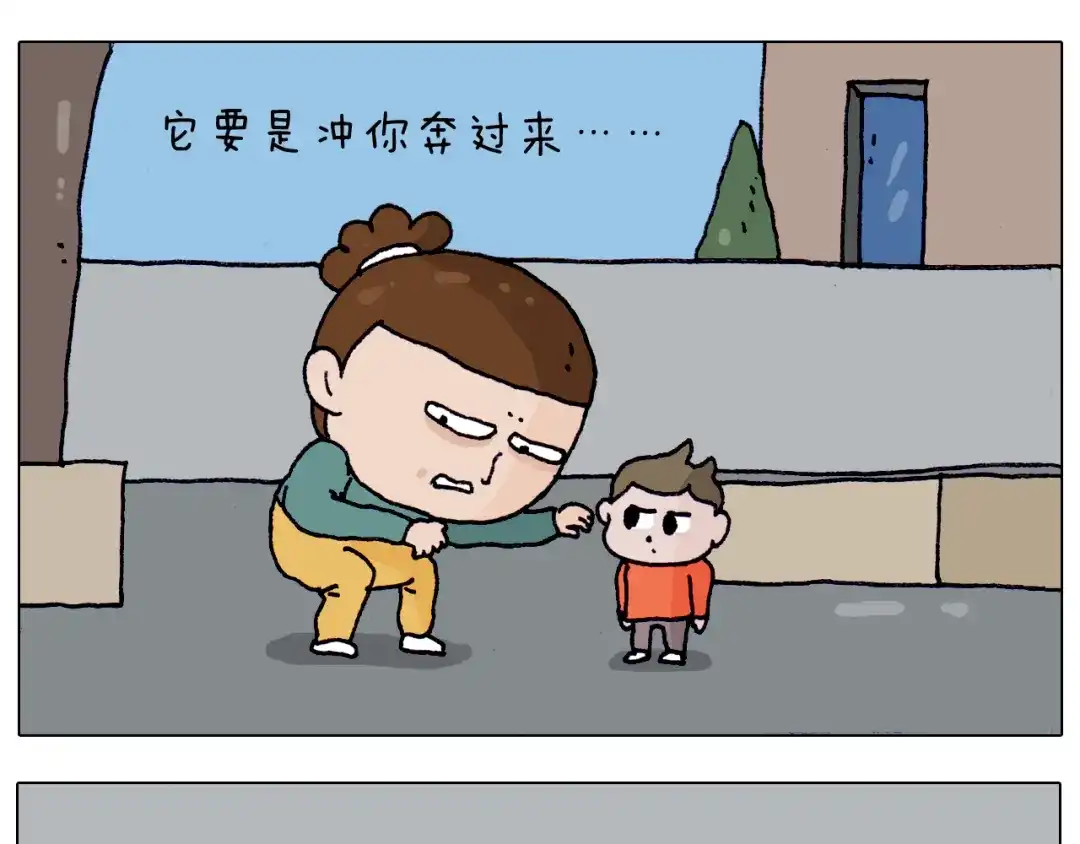 叫我森先生 第215话 生存技能 第13页