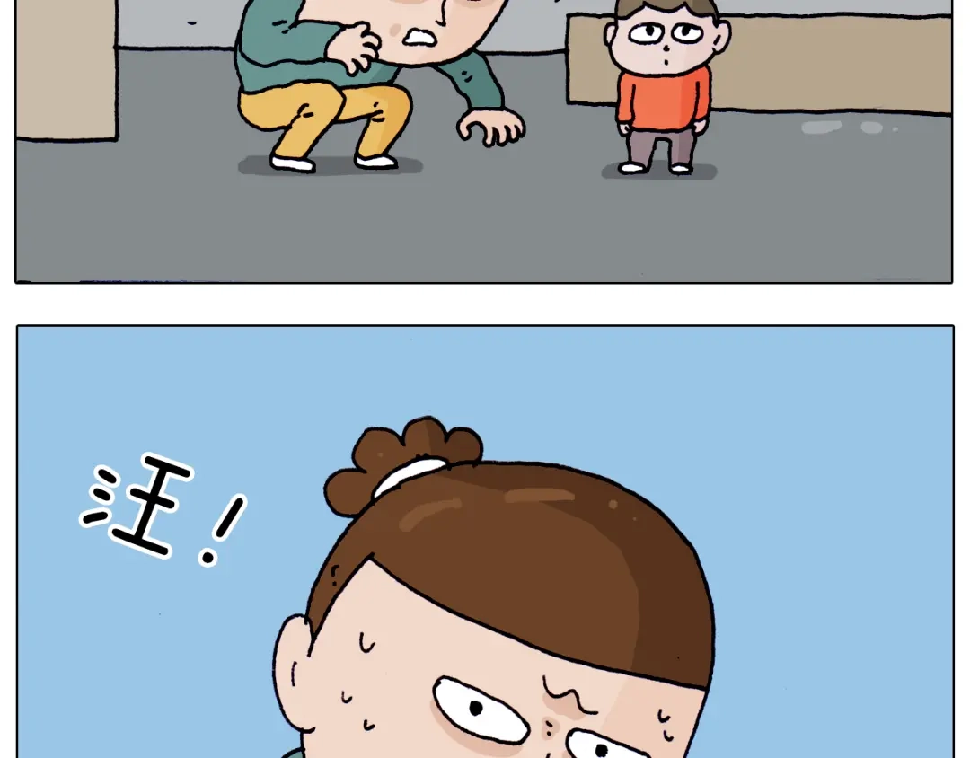 叫我森先生 第215话 生存技能 第17页
