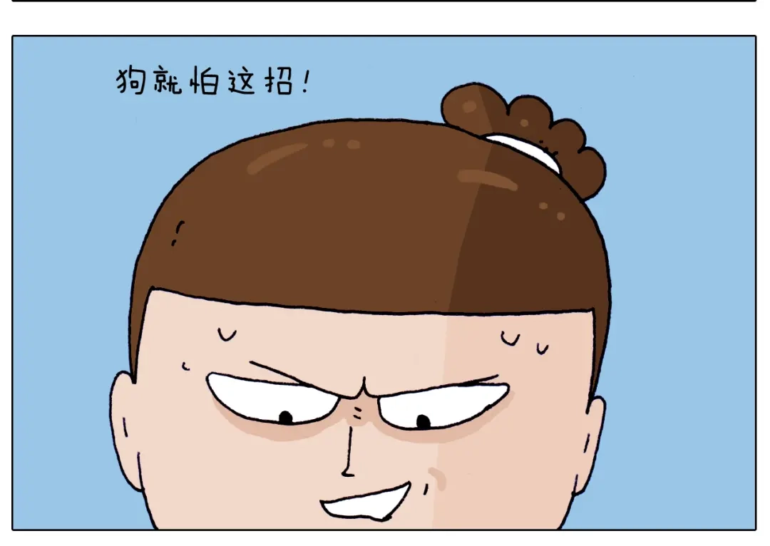 叫我森先生 第215话 生存技能 第20页