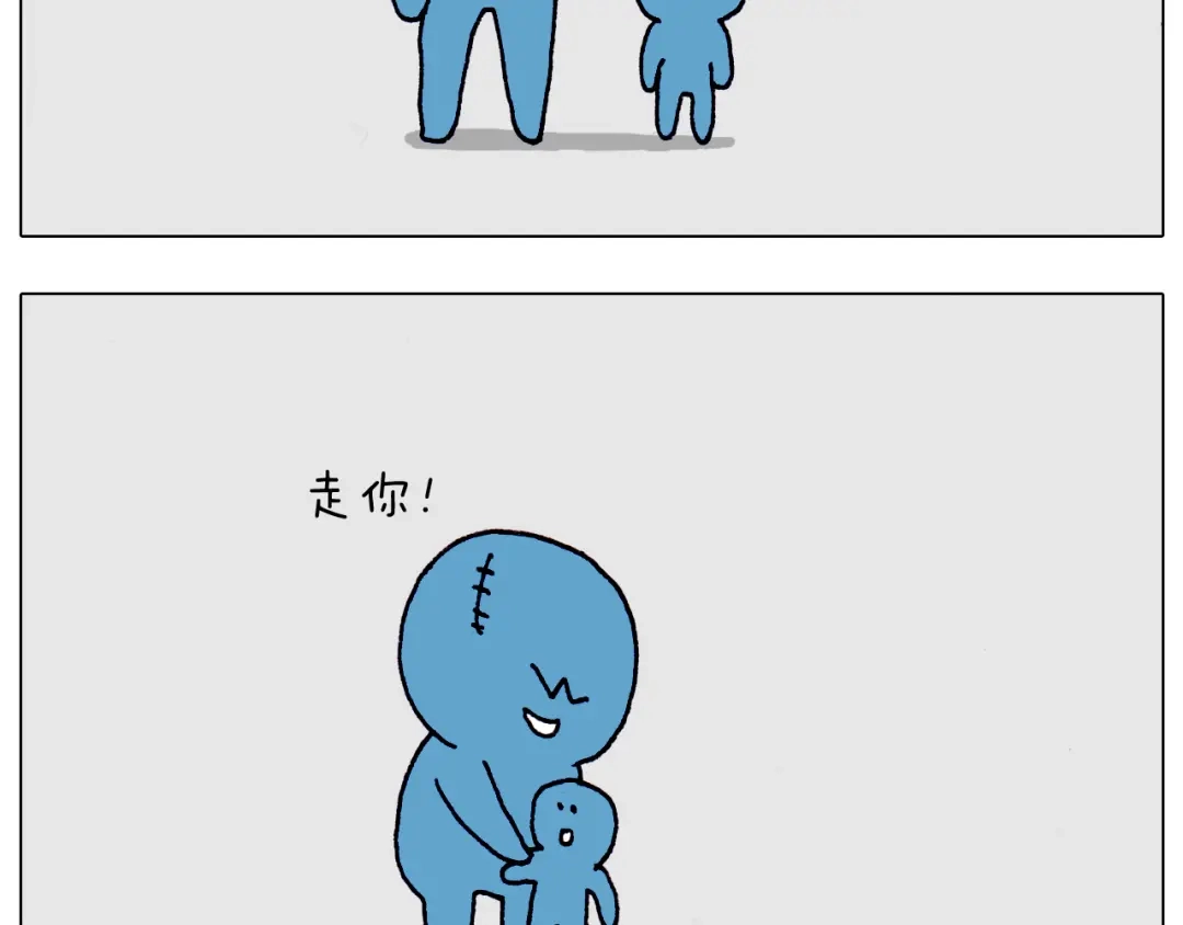 叫我森先生 第215话 生存技能 第26页