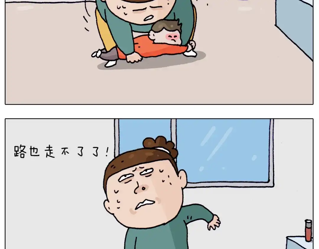 叫我森先生 第215话 生存技能 第32页