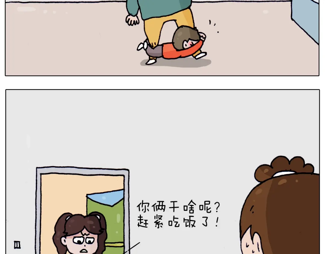 叫我森先生 第215话 生存技能 第33页