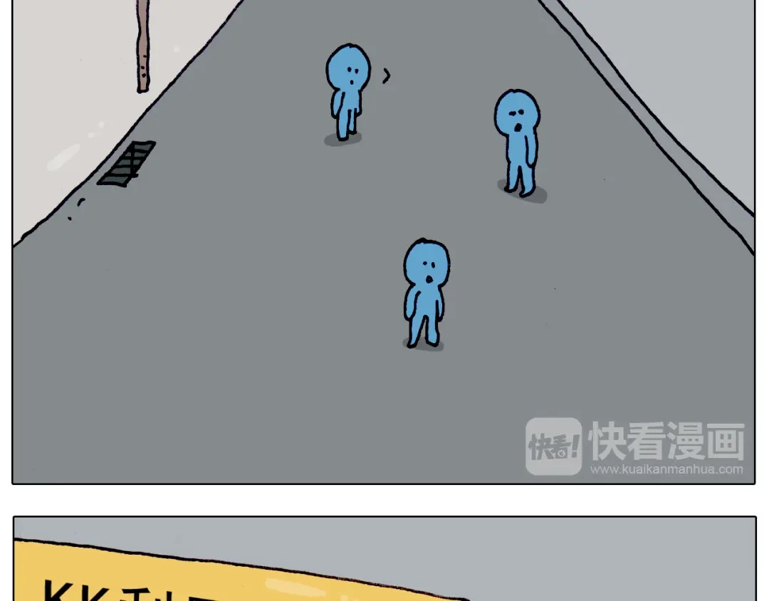 叫我森先生 第215话 生存技能 第36页