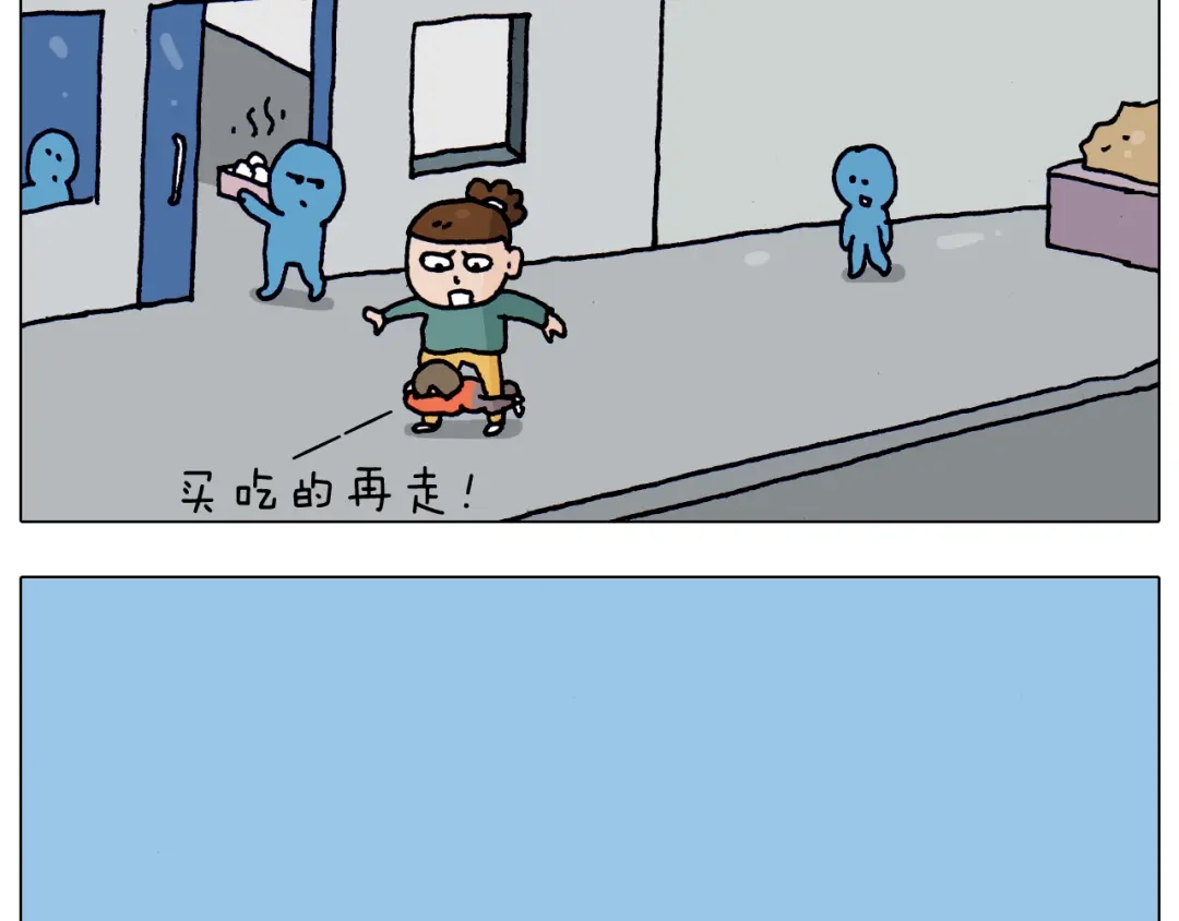 叫我森先生 第215话 生存技能 第38页