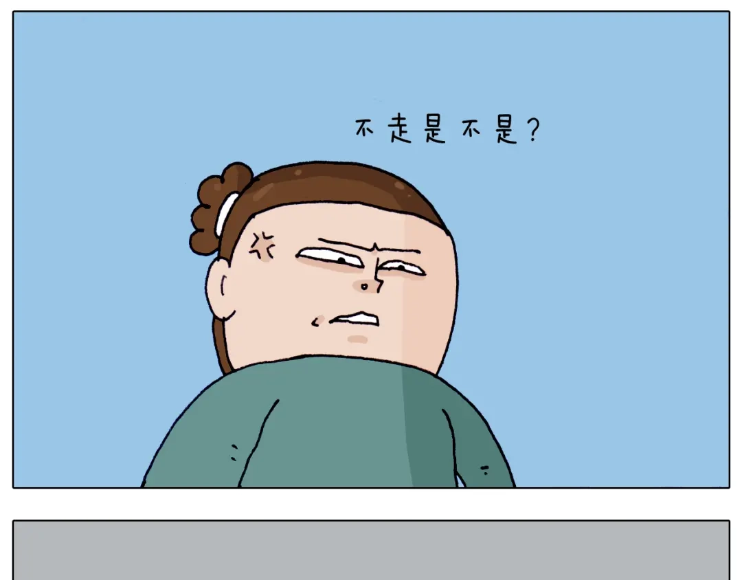 叫我森先生 第215话 生存技能 第47页