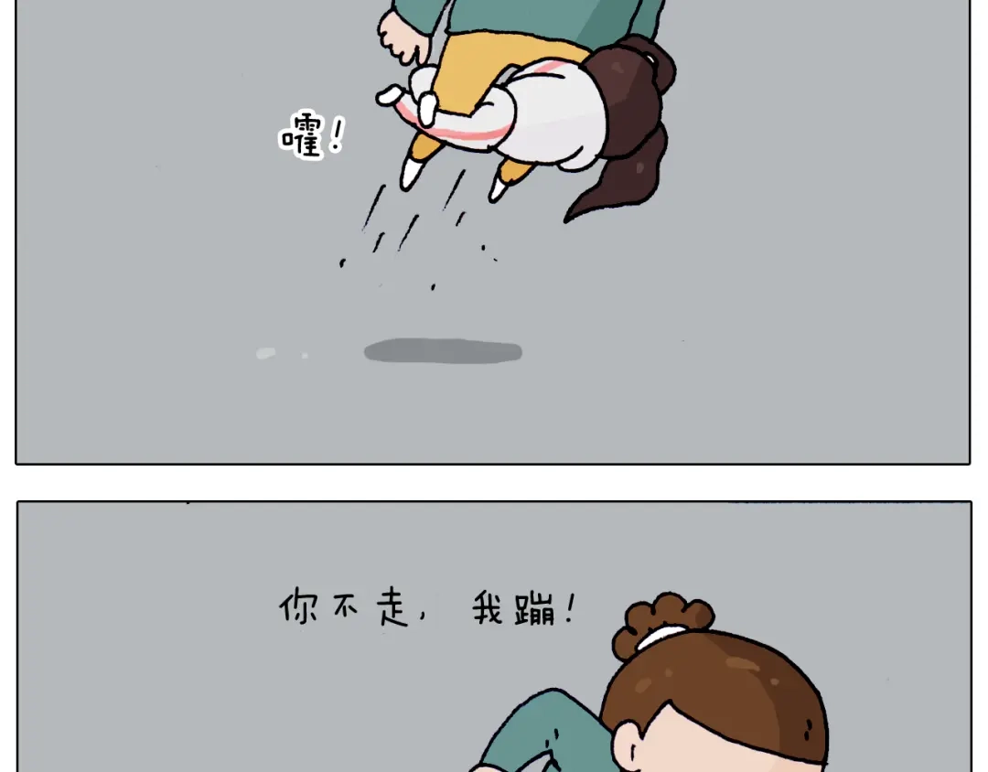 叫我森先生 第215话 生存技能 第49页