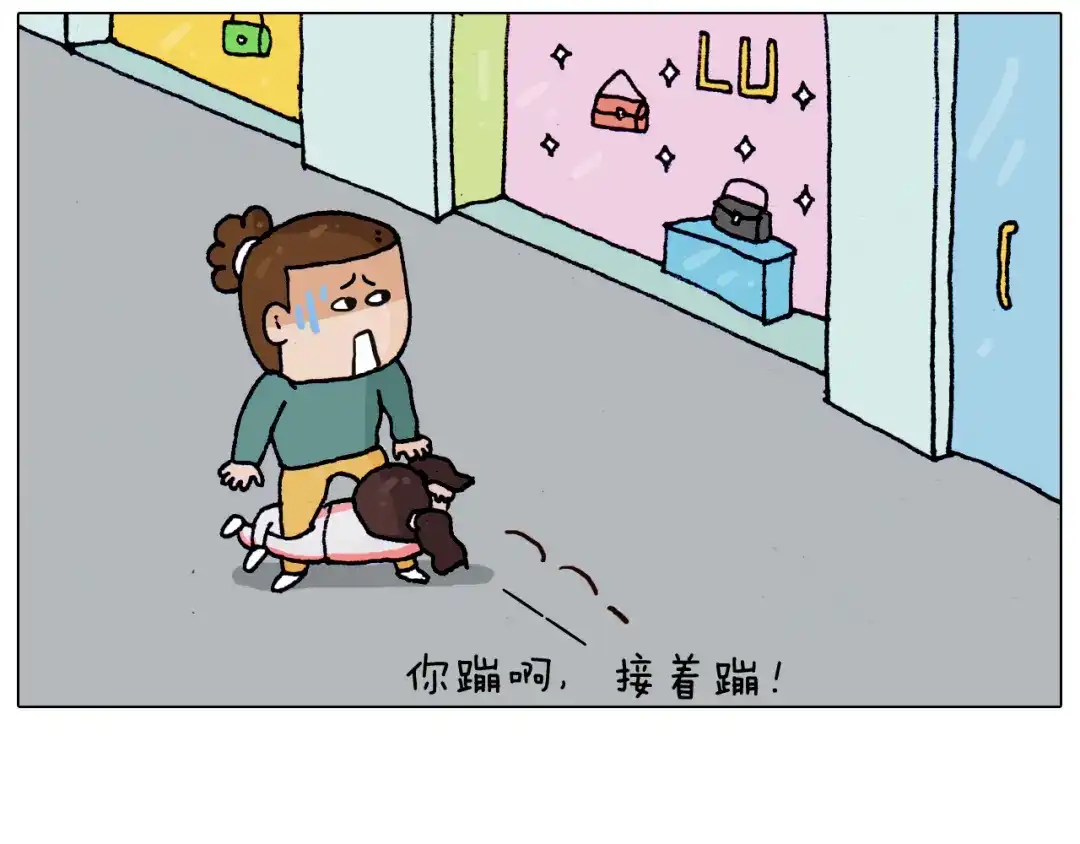 叫我森先生 第215话 生存技能 第54页