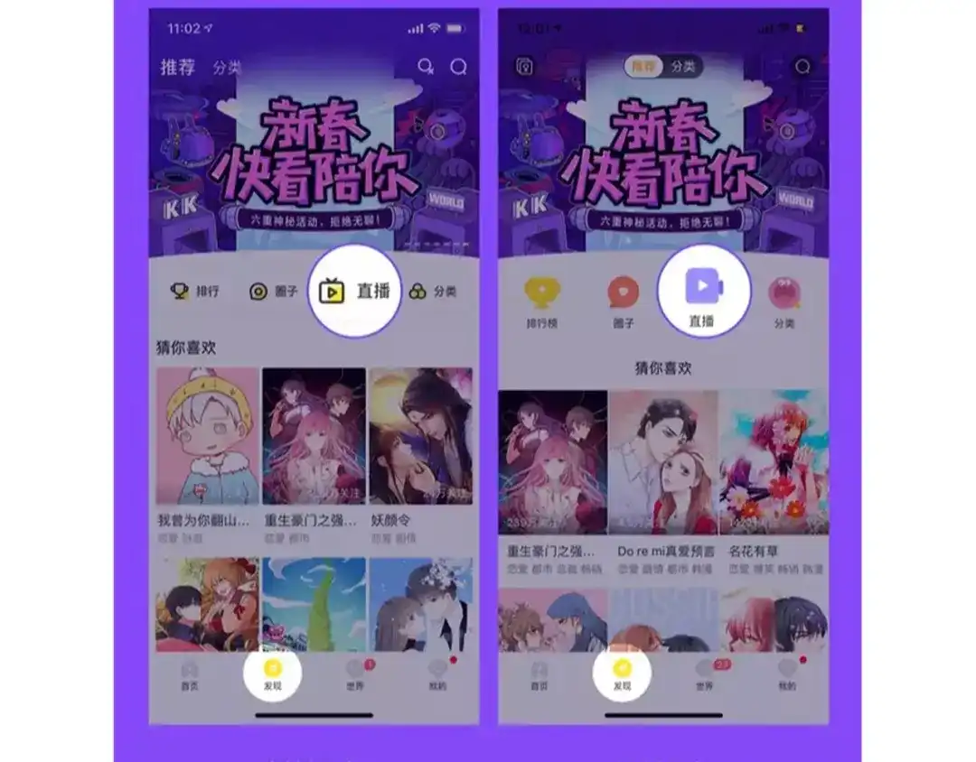 叫我森先生 第215话 生存技能 第59页