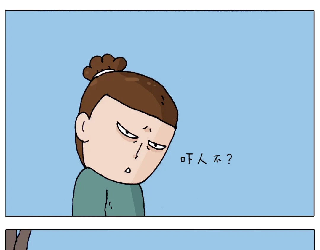 叫我森先生 第215话 生存技能 第6页