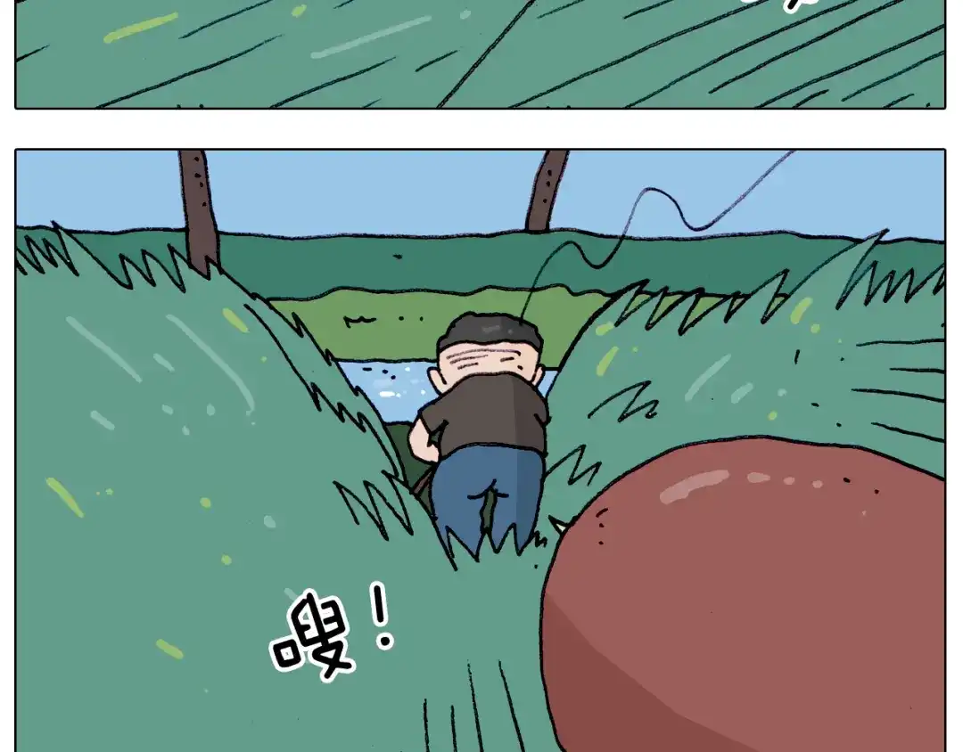叫我森先生 第216话 嘎咕少年 第19页