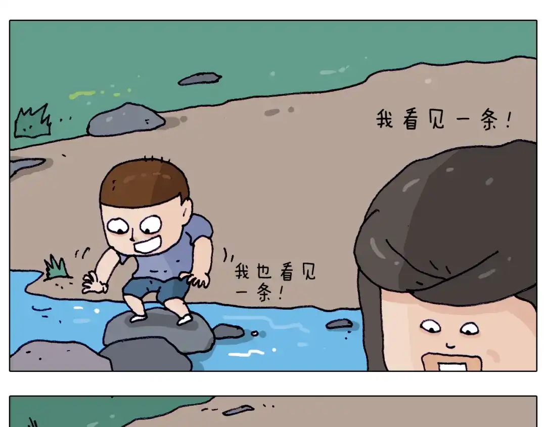 叫我森先生 第216话 嘎咕少年 第28页