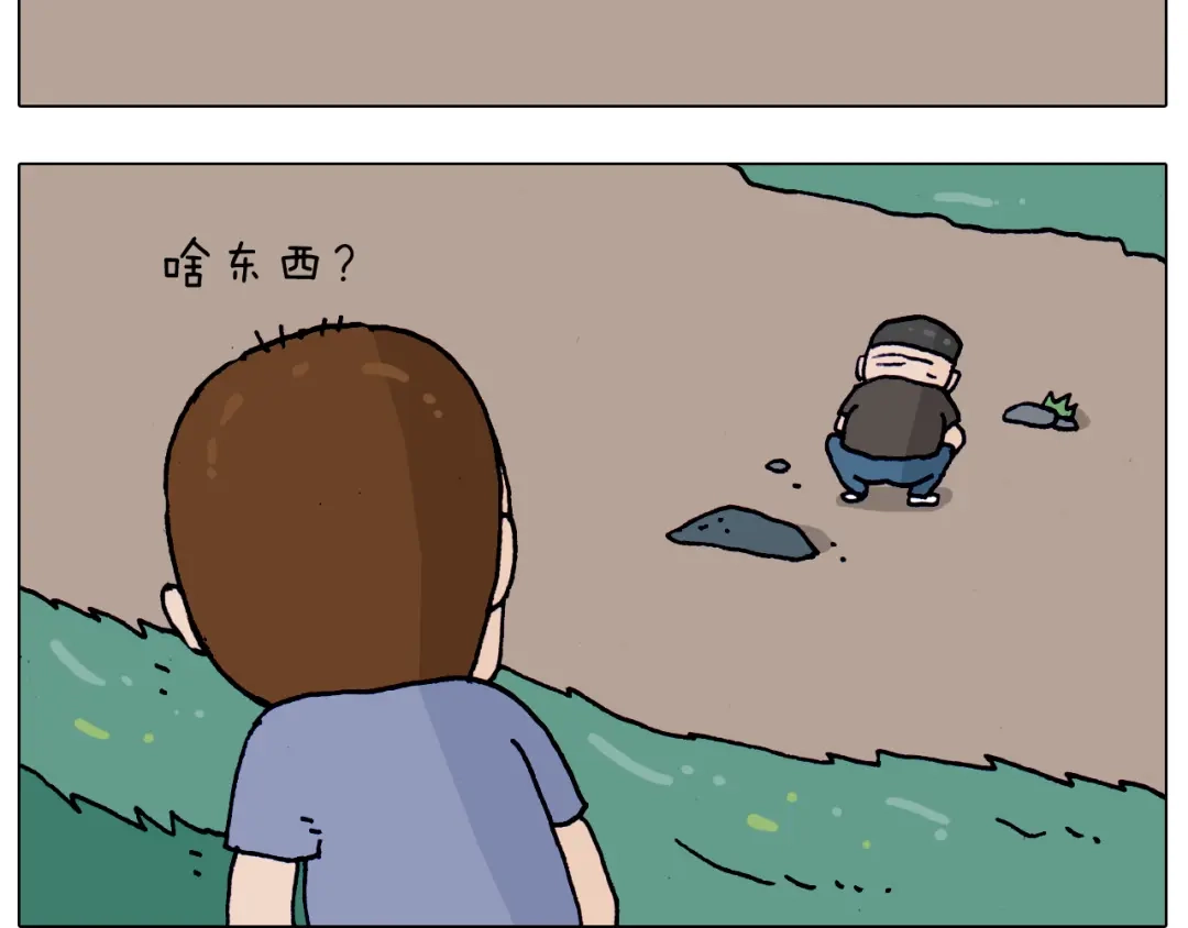叫我森先生 第216话 嘎咕少年 第5页