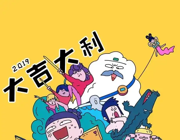 叫我森先生 第217话 更好的自己在未来 第1页