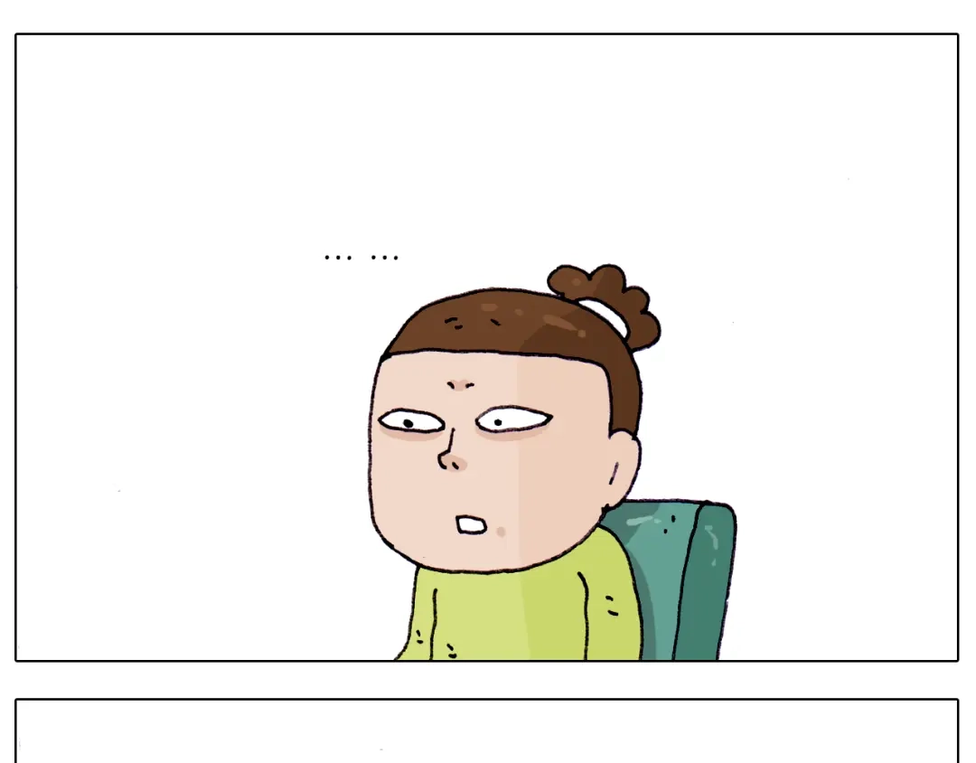 叫我森先生 第217话 更好的自己在未来 第15页