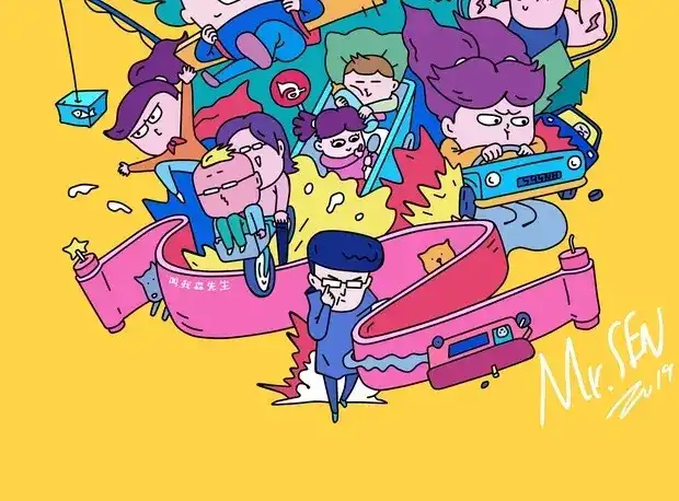 叫我森先生 第217话 更好的自己在未来 第2页
