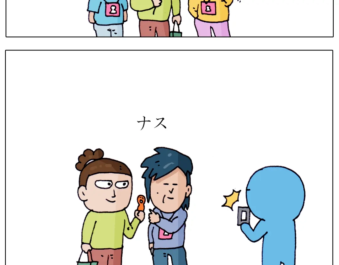 叫我森先生 第217话 更好的自己在未来 第29页