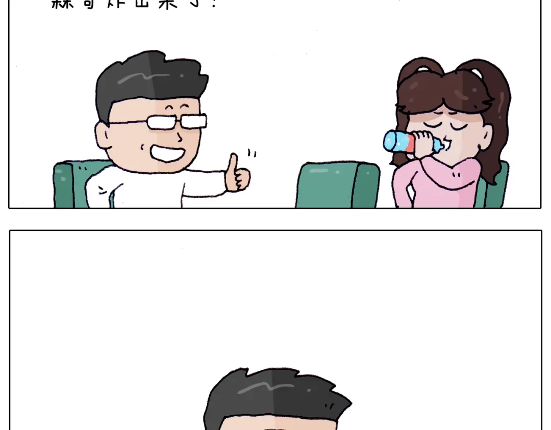 叫我森先生 第217话 更好的自己在未来 第46页