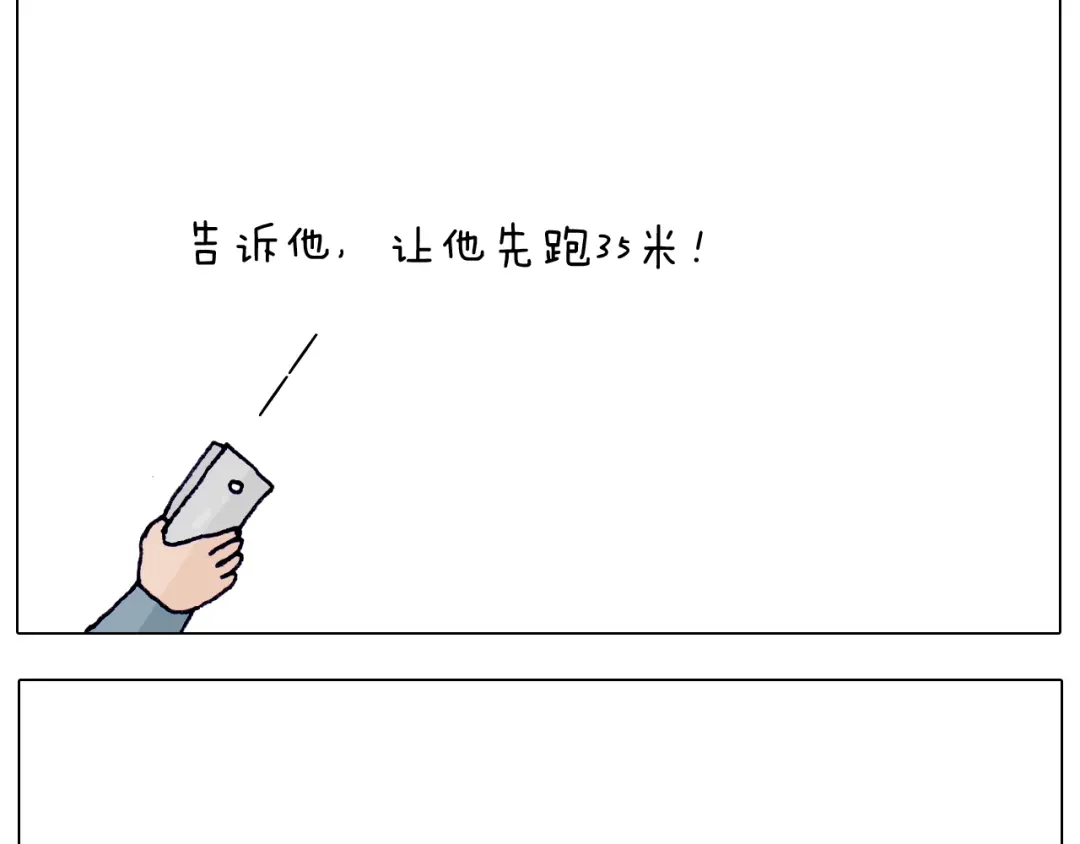 叫我森先生 第217话 更好的自己在未来 第51页