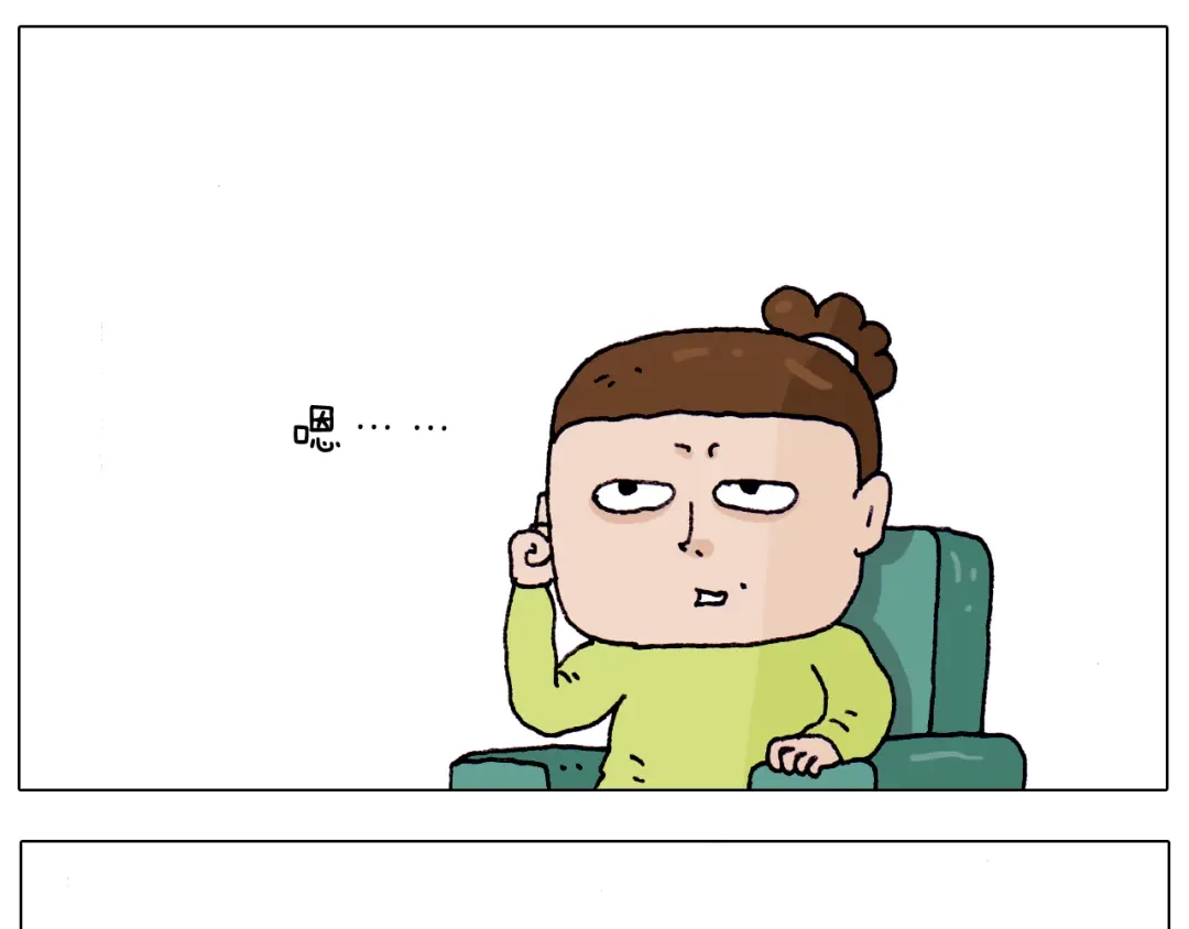 叫我森先生 第217话 更好的自己在未来 第8页