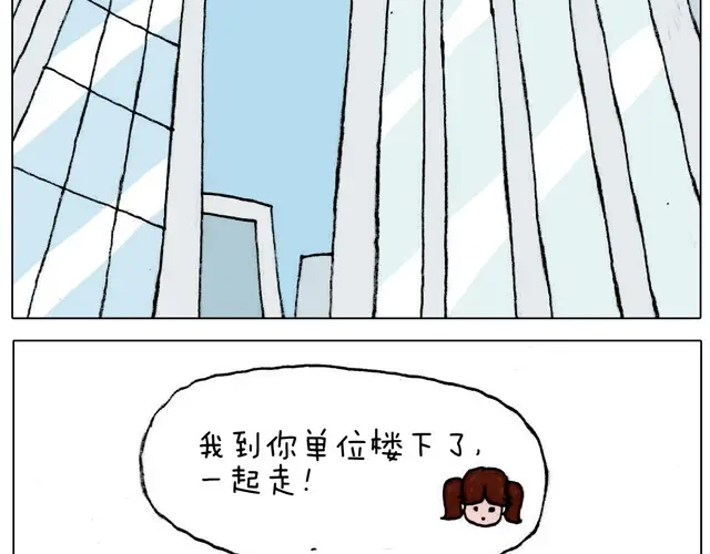 叫我森先生 不就买个家具回家！不至于这样吧！ 第11页