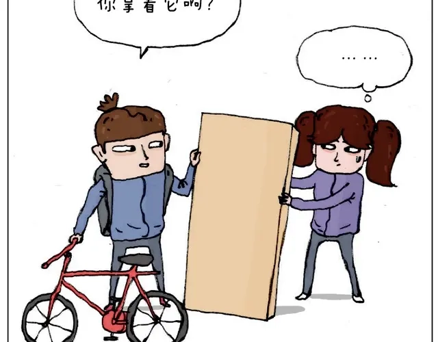 叫我森先生 不就买个家具回家！不至于这样吧！ 第14页