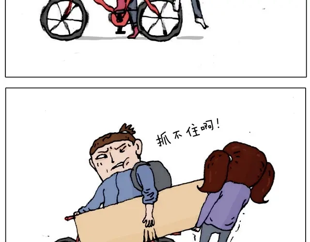 叫我森先生 不就买个家具回家！不至于这样吧！ 第16页