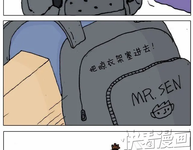 叫我森先生 不就买个家具回家！不至于这样吧！ 第20页
