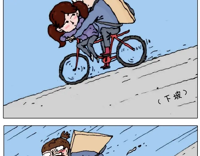 叫我森先生 不就买个家具回家！不至于这样吧！ 第26页