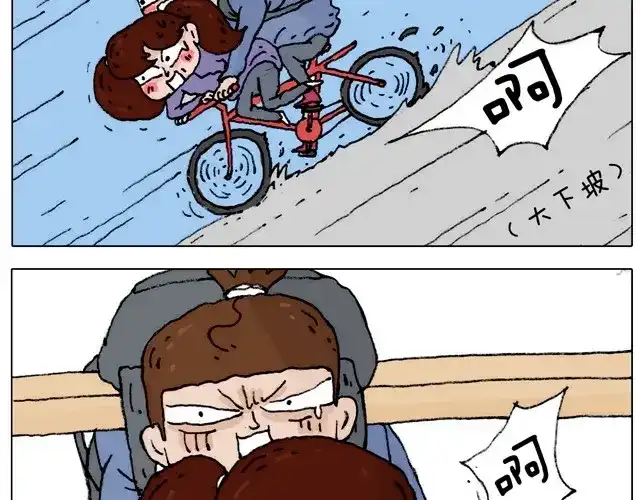 叫我森先生 不就买个家具回家！不至于这样吧！ 第27页