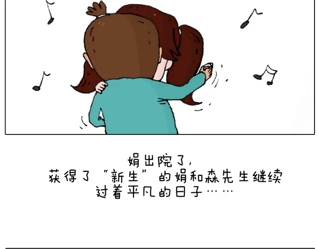 叫我森先生 不就买个家具回家！不至于这样吧！ 第3页