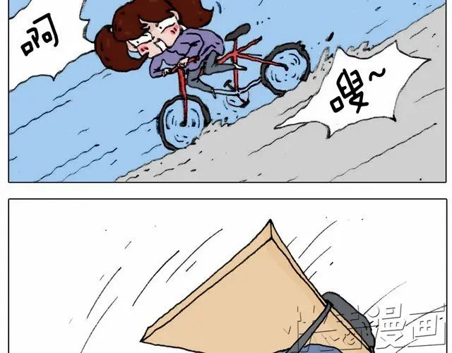 叫我森先生 不就买个家具回家！不至于这样吧！ 第30页