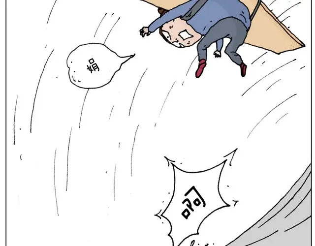 叫我森先生 不就买个家具回家！不至于这样吧！ 第31页