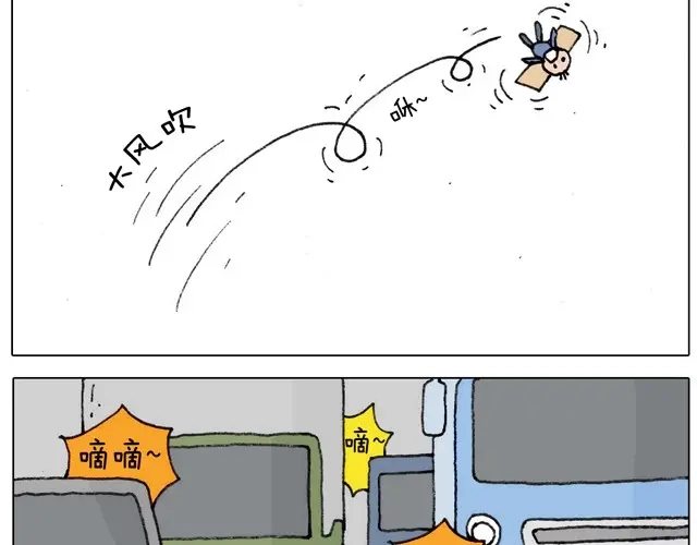 叫我森先生 不就买个家具回家！不至于这样吧！ 第33页