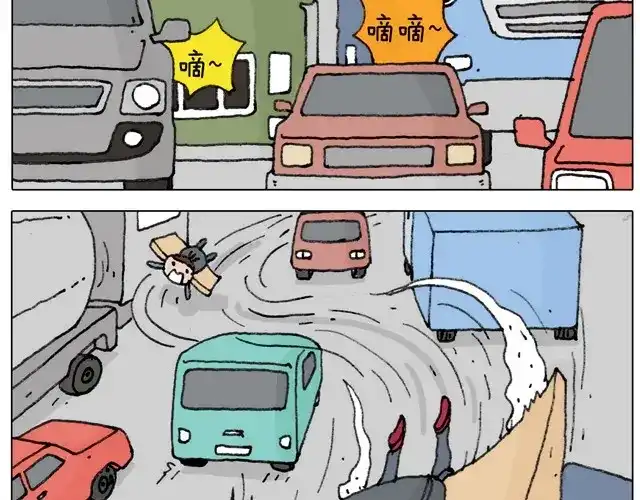 叫我森先生 不就买个家具回家！不至于这样吧！ 第34页