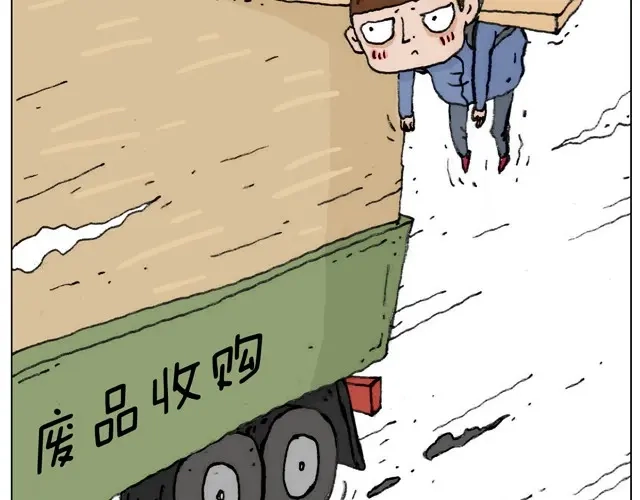 叫我森先生 不就买个家具回家！不至于这样吧！ 第39页