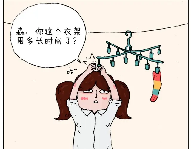 叫我森先生 不就买个家具回家！不至于这样吧！ 第4页