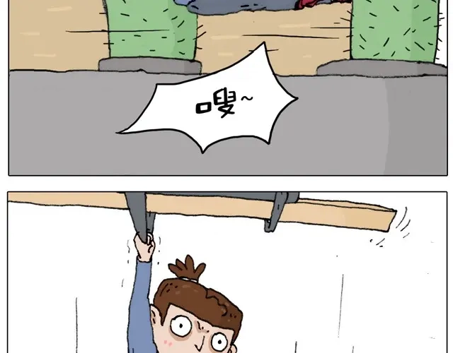 叫我森先生 不就买个家具回家！不至于这样吧！ 第45页