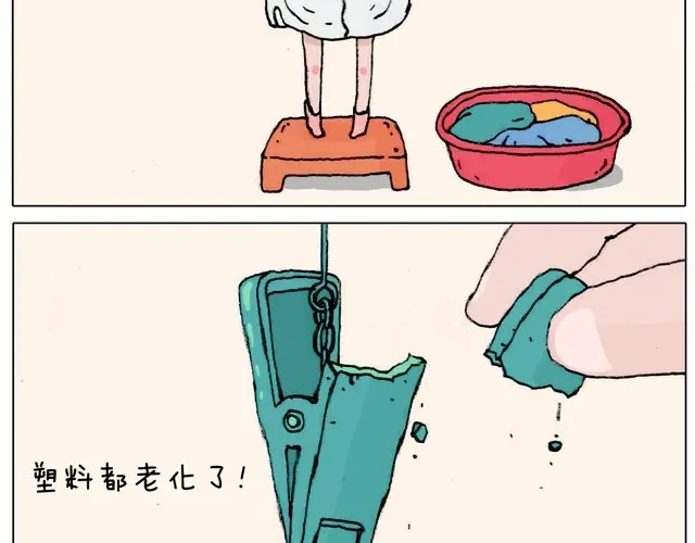 叫我森先生 不就买个家具回家！不至于这样吧！ 第5页