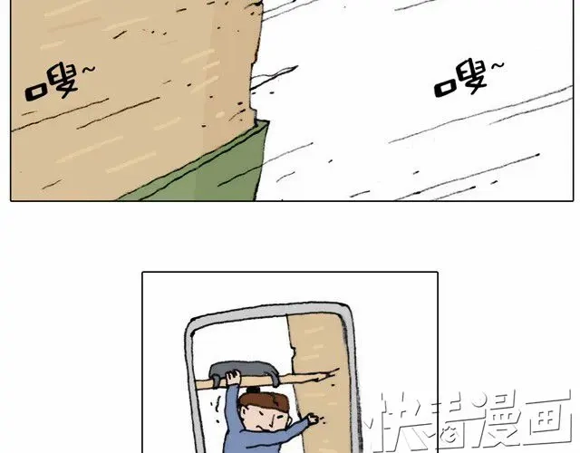 叫我森先生 不就买个家具回家！不至于这样吧！ 第50页