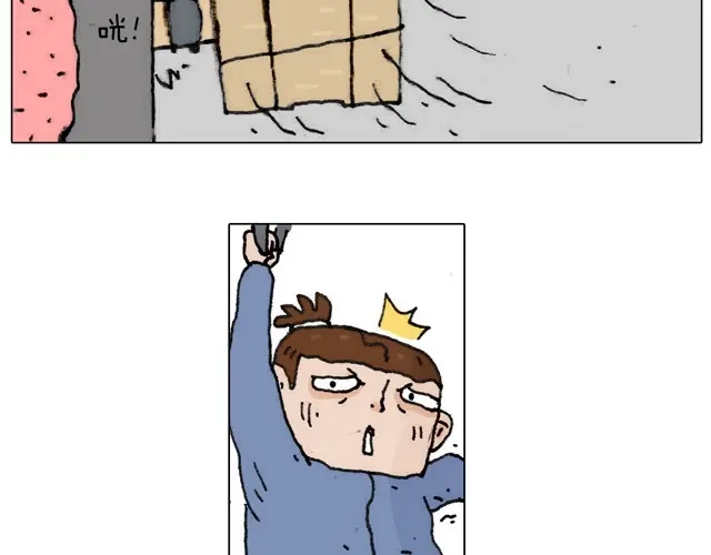 叫我森先生 不就买个家具回家！不至于这样吧！ 第54页