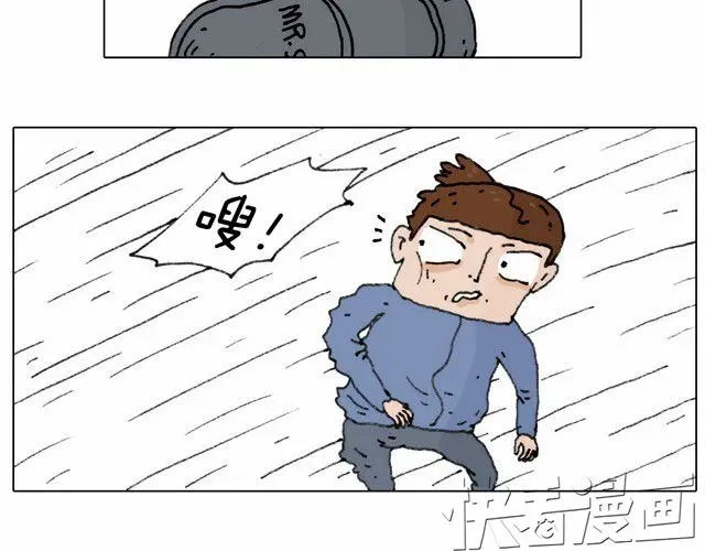 叫我森先生 不就买个家具回家！不至于这样吧！ 第60页
