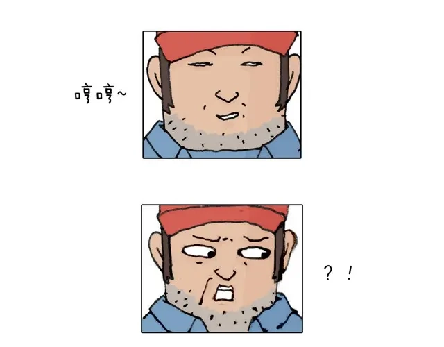 叫我森先生 不就买个家具回家！不至于这样吧！ 第61页